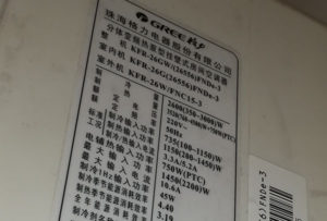 阳江市格力空调维修电话是多少