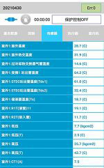 阳江市中央空调维修电话是多少