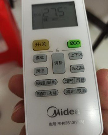 阳江市空调遥控器打不开